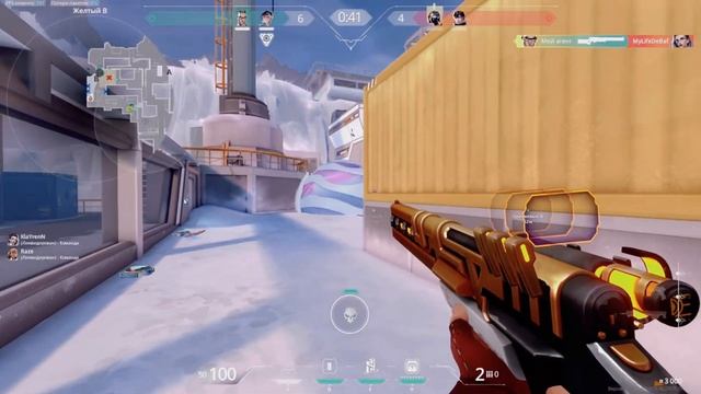 Мои руки не крылья| VALORANT