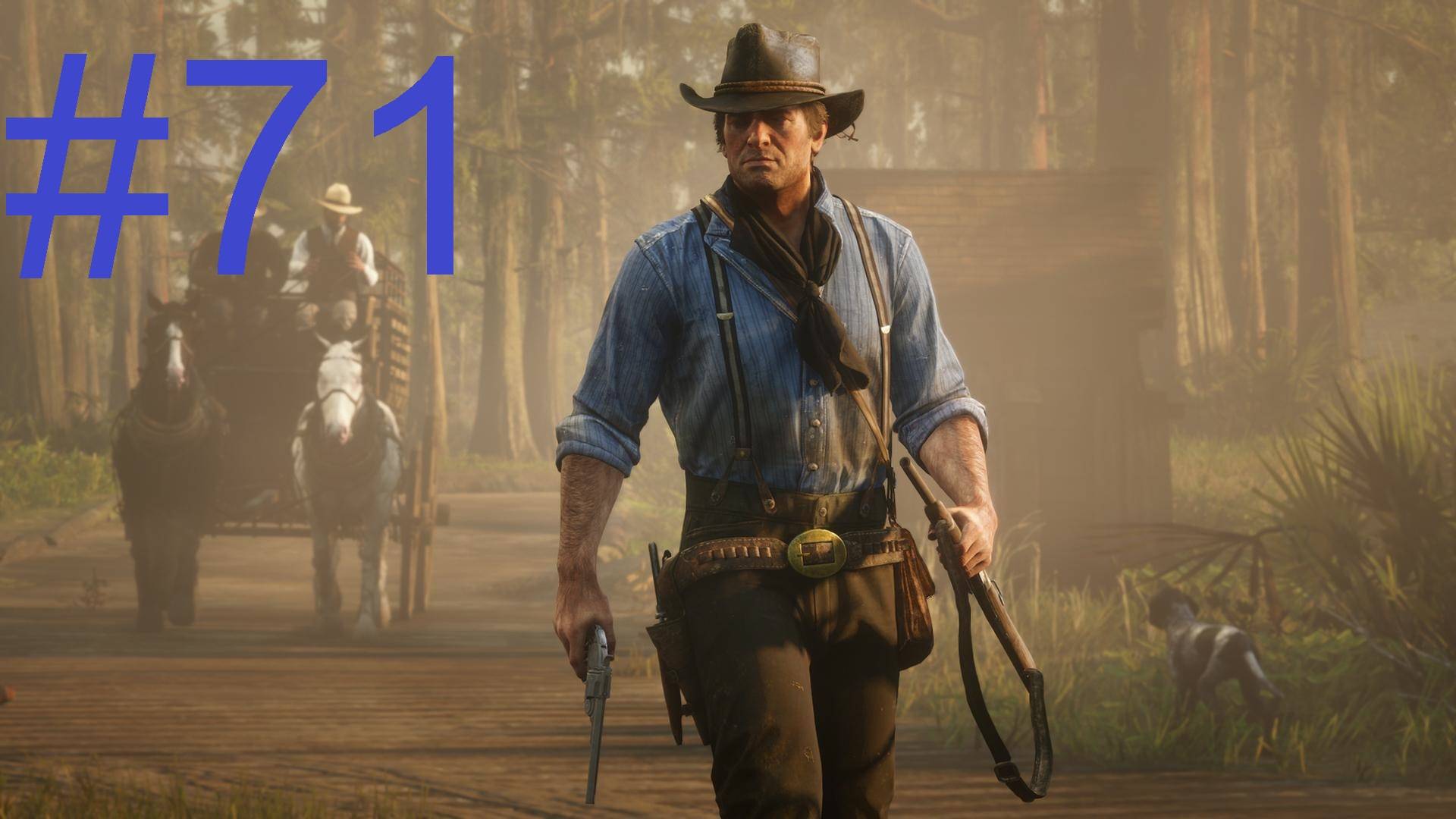 #71 Red Dead Redemption 2 Мост в никуда смотреть онлайн