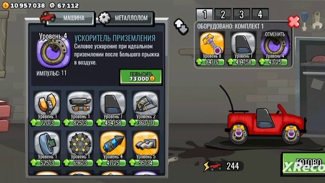 Hill Climb Racing 2. Битва против босса МЕКИ!!!Секретная операц смотреть онлайн
