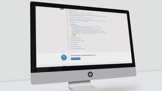 В суд - онлайн смотреть онлайн