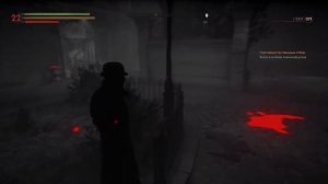 Особняк Алоизия Доусона ► Vampyr #18