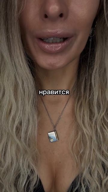 Собери все 1111 инсайтов и ты вспомнишь себя