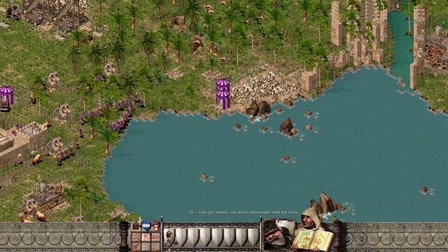 Stronghold Crusader HD миссия 78 смотреть онлайн