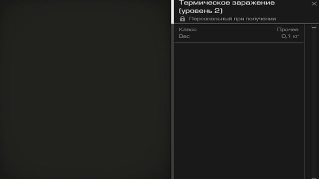 Ванильные, строительные блоки?!?!?! | STALCRAFT смотреть онлайн