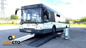 Новый мобильный универсальный тормозной стенд РЕМСТО. Техосмотр автобусов.