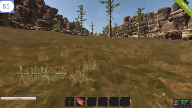 НОЧНОЙ СТРИМ ПРО RUST LEGACY.СЫЛЛКА НА ДОНАТ В ОПИСАНИИ