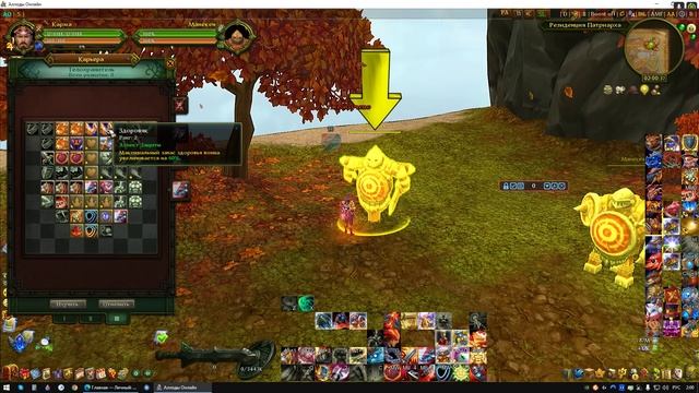 Аллоды Онлайн 15.1 || Гайд на Воина в Аспекте Защиты смотреть онлайн