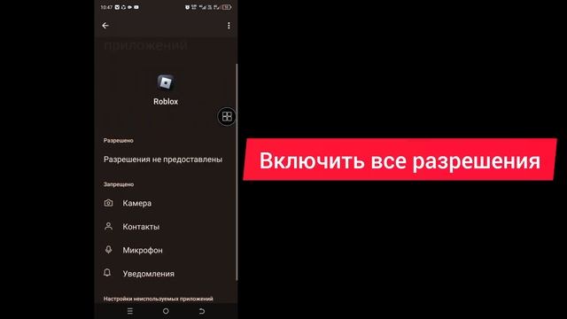 Как исправить ошибку подключения в Roblox 2024 | Извините, в смотреть онлайн