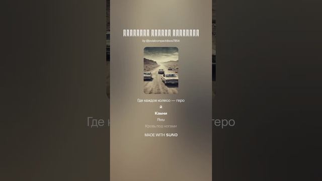 Разбитые дороги Барнаула