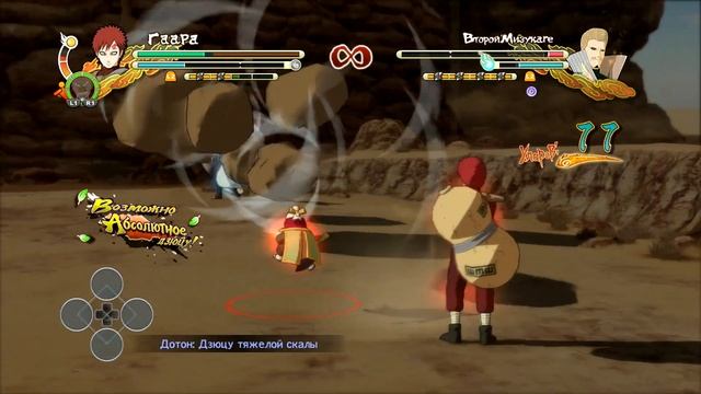 ⚪️НАРУТО ПРОТИВ ЭДО РАЙКАГЕ | Naruto Shippuden: Ultimate Ninja Storm Tril смотреть онлайн