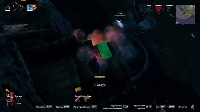 Легенды мира Valheim 2 смотреть онлайн