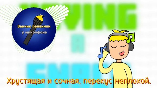 04 Курочка в лаве