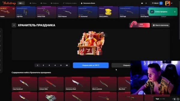 НОВОГОДНИЕ КЕЙСЫ НА BULLDROP / ОТКРЫТИЕ КЕЙСОВ CS2 - КАК ВЫВО