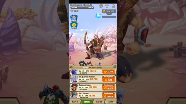 Juggernaut champions третий соверинг в один клик смотреть онлайн