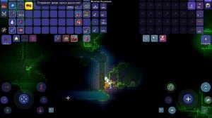 Гайд по террари как призвать марсианское нашествие