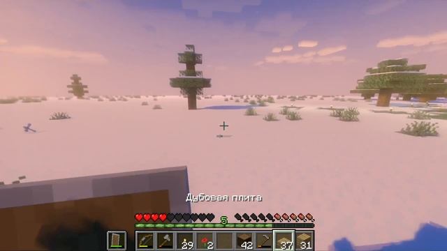 Майнкрафт, НО я Выживаю в УСЛОЖНЕННОМ Плоском Мире смотреть онлайн