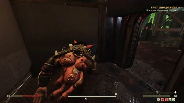 Fallout 76 - глич со скипом всех этапов налетов до змеи, сам? смотреть онлайн
