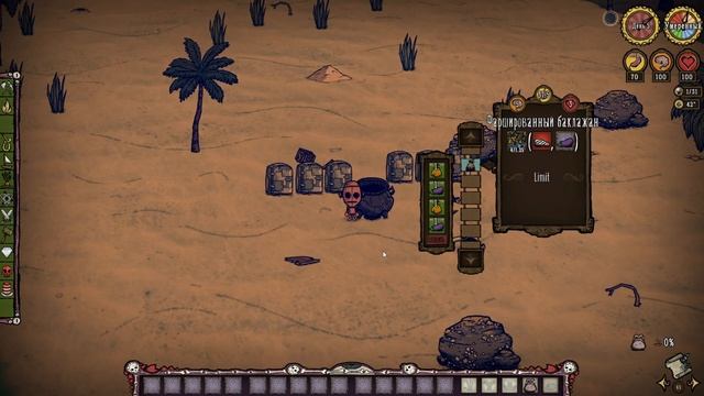 Гайд по еде в Don't Starve🫐 #dontstarve #гайд