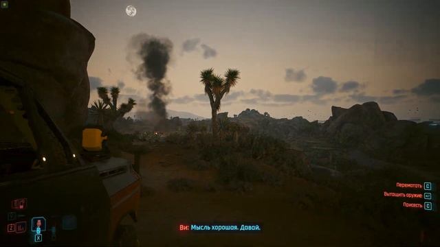 Cyberpunk 2077 прохождение #13 (Без комментариев/no commentary) смотреть онлайн