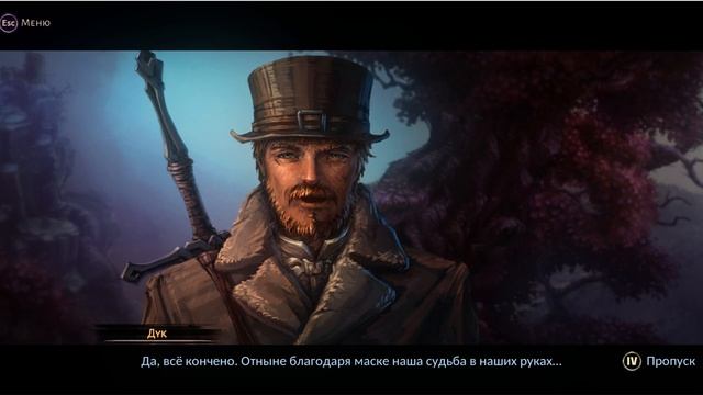 VED - сюжетное рисованное RPG с уникальной пошаговой боев