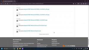 Как сменить версию minecraft bedrock