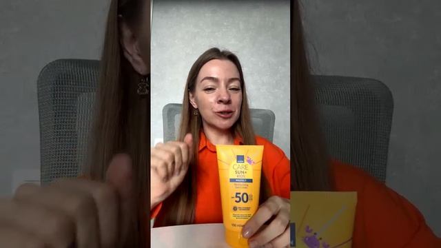 «Какой SPF мне нужен?»