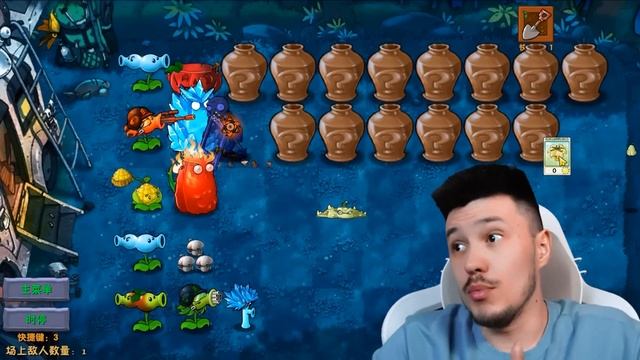 НАШЁЛ СЕКРЕТНЫЙ РЕЖИМ В КИТАЙСКОЙ ВЕРСИИ PVZ Fusion смотреть онлайн