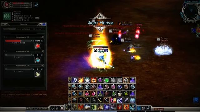 Жрём ДПC [RFonline.ru falgon] смотреть онлайн