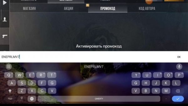 рабочий промокод на нож на м9 байонет