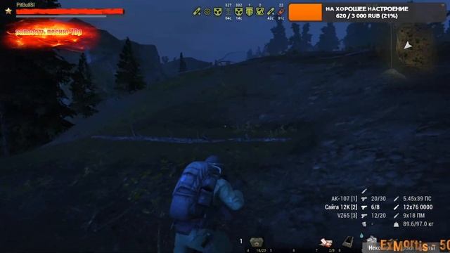 НОВОГОДНИЙ ФАРМ STALKER ONLINE |  НГ ЛОКАЦИЯ #shorts  #stream #SO #stalker #