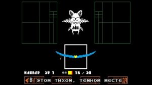 Undertale yellow - Песня Децибэта "Тише мыши" by Neykas