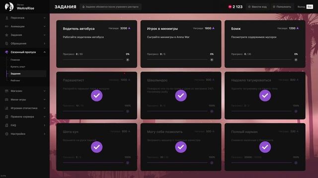 Хасаним по Квестам. Летний Пропуск GTA 5 | Majestic RP смотреть онлайн