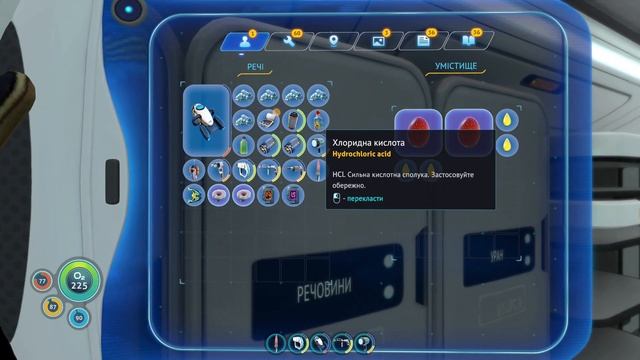 І знову НІЧОГО | Subnautica | 18 |  УКРАЇНСЬКОЮ