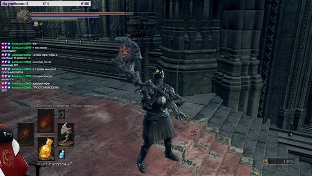 Dark Souls 3 Прохождение ▷ ЖЕСТКИЕ ПРИНЦЫ ▷ #16 смотреть онлайн