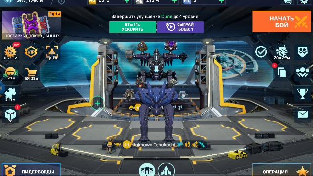 WAR ROBOTS. гайд новичкам по плюшкам за ежедневный вход в и? смотреть онлайн