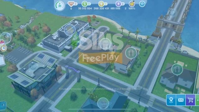 Как заработать симолеоны в Sims FreePlay в 2024 году! Работает смотреть онлайн