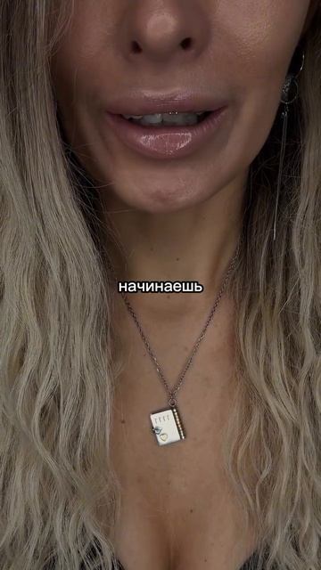 Собери все 1111 инсайтов и ты вспомнишь себя