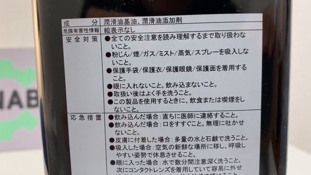 Масло моторное ProFIX для дизельных двигателей 5w30 DL-1 куп?