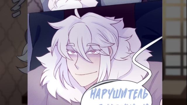 ЛУЧШИЙ КОМИКС? - Обзор на АУ по 13 КАРТ (Fool Card Game)