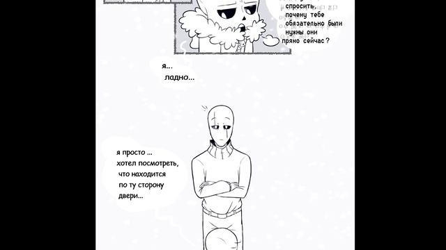Seventh Soul RUS | Часть 1 (Комиксы Андертейл)