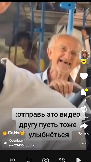 Улыбка лучше мэйкап