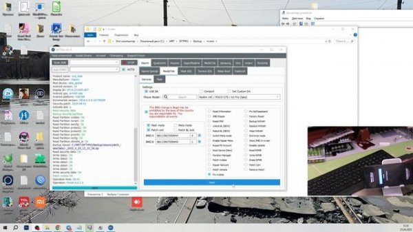 3 часа пытаюсь прошить Redmi 14C (Часть 6)