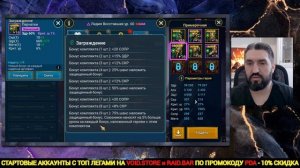 ЛИДИЯ ВОССТАВШАЯ  - 3 ВАРИАНТА ШМОТА! КАК ОДЕТЬ ДЛЯ ГИДР