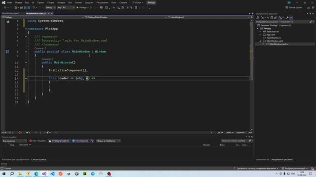 Графики на C# WPF смотреть онлайн