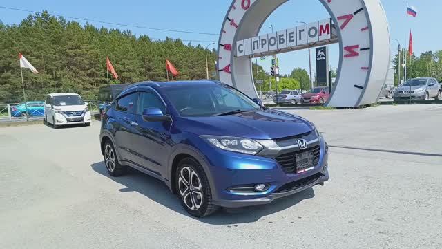 Honda Vezel 1.5 CVT (130 л.с.) 2015 смотреть онлайн