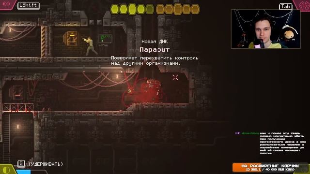 Встань на место НЕЧТО | Carrion #общение #атмосфера смотреть онлайн