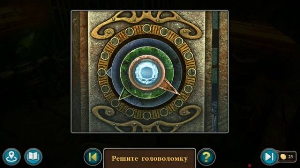 Lost Lands 10  [ ПРОХОЖДЕНИЕ : 2  ]