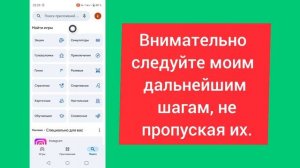 Как заблокировать кого-то в Roblox (2024)? Заблокировать ког