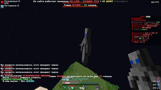 Читерная Маска Деда Мороза ДРОПАЕТ ЧИТЕРОВ С 1 УДАРА н?