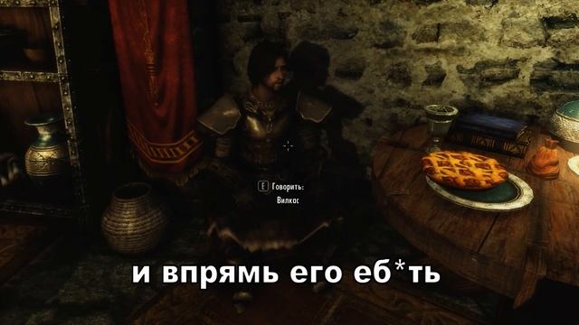 СЕКРЕТНЫЙ СКАЙРИМ | Приколы Skyrim | RYTP